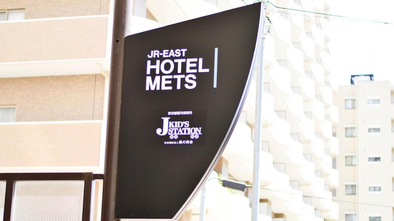 Jr-East Hotel Mets Kokubunji Exterior photo